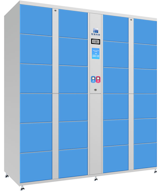 智能儲物柜 智能儲物柜