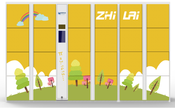 1635407701547708.png 圖片.png