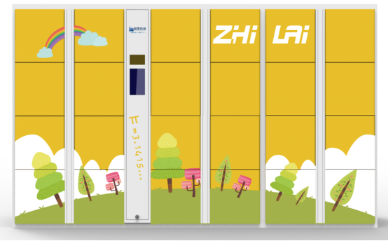 1713863963835806.png 圖片.png