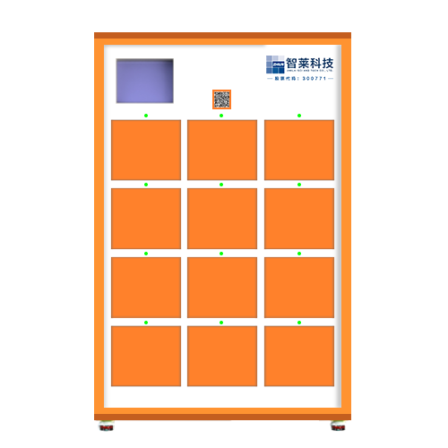 1758014660105513.png 換電柜1.png